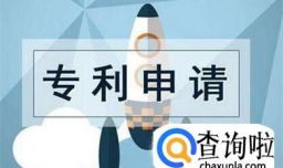企业如何申请产品专利？