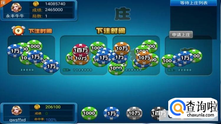 百人牛牛下载方法 百人牛牛游戏下载去哪下载