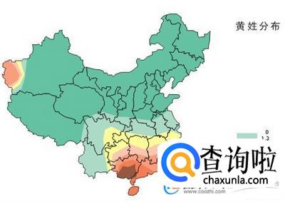 姓黄的名人,黄姓名人