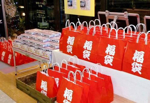福袋是什么
