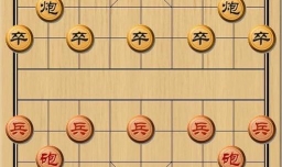 中国象棋的基本杀法之跌跌撞撞