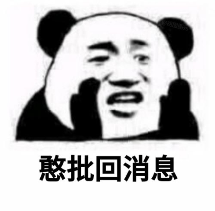 憨批什么意思