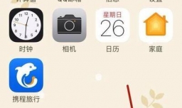 怎么开启和关闭微信搜一搜和看一看插件？