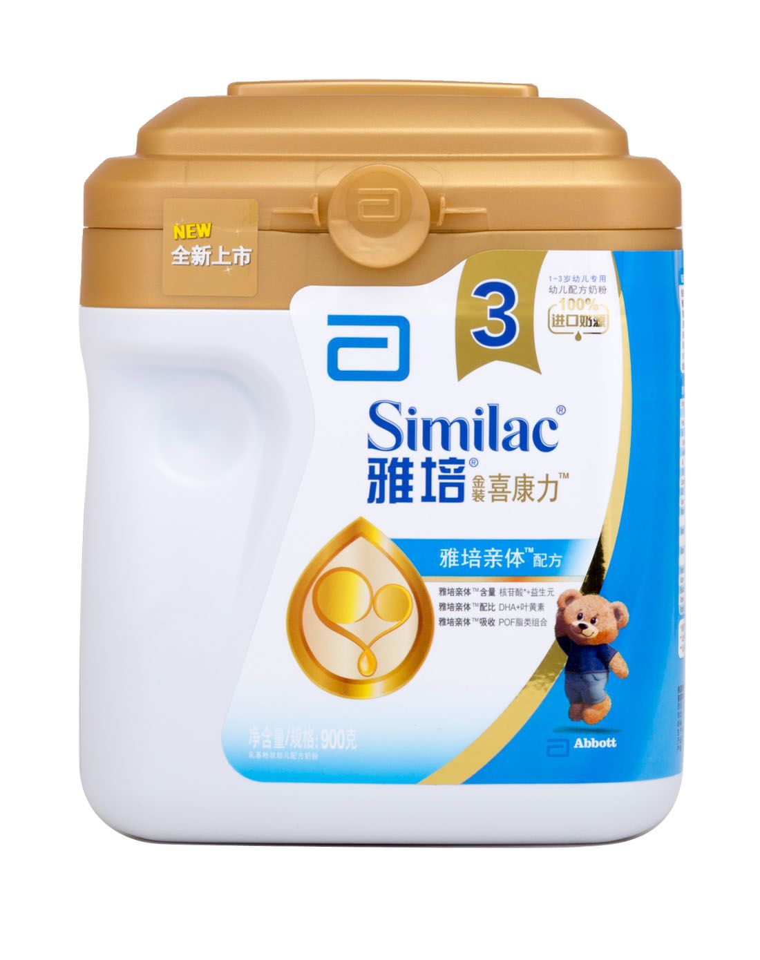 婴儿奶粉排行榜10强