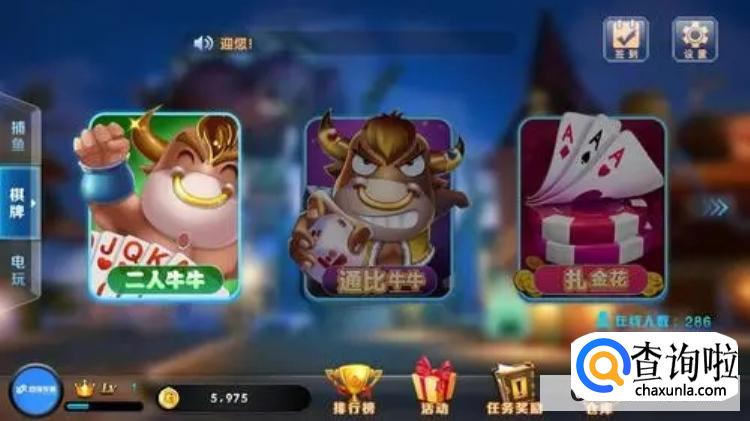 牛牛游戏怎么算法 牛牛游戏怎么算的