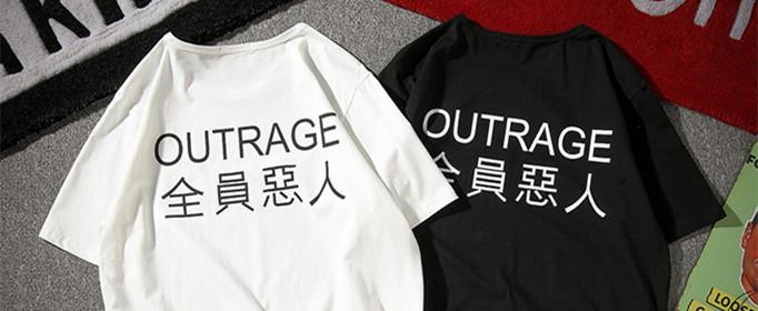 全员恶人是什么梗