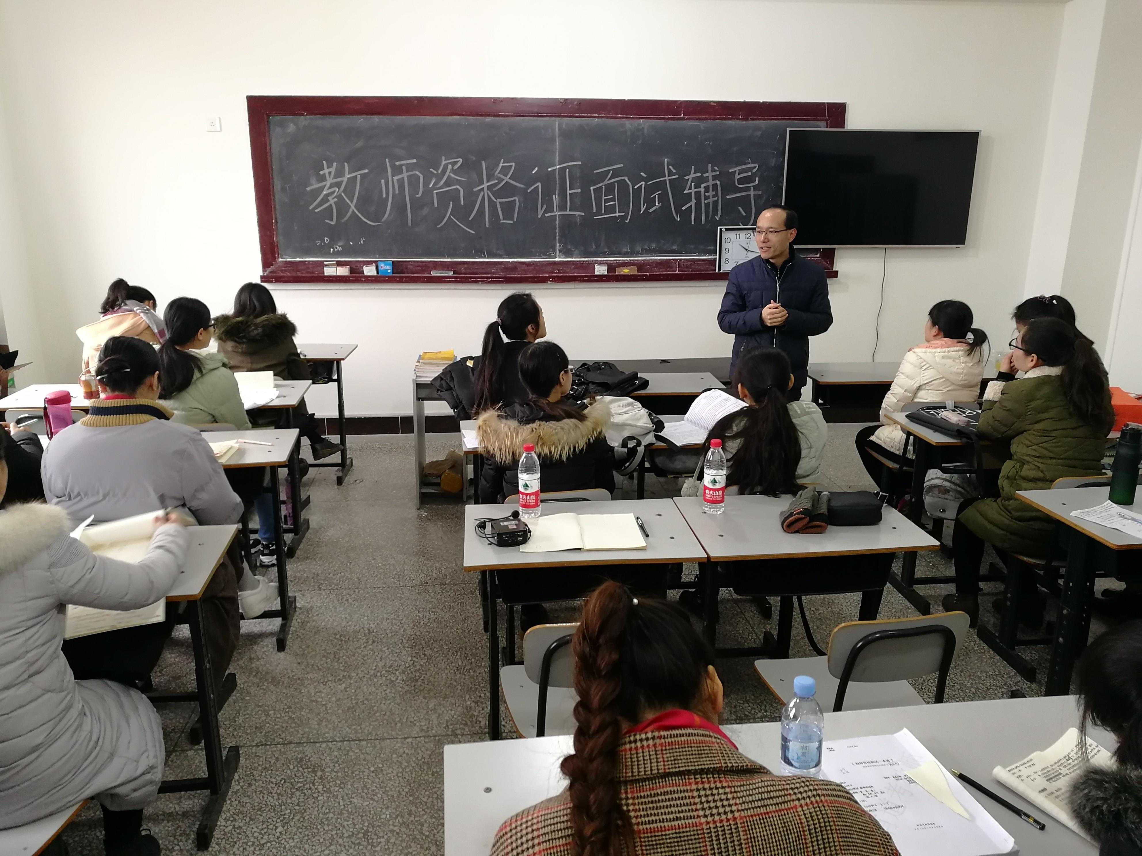 教师资格证待审核多久