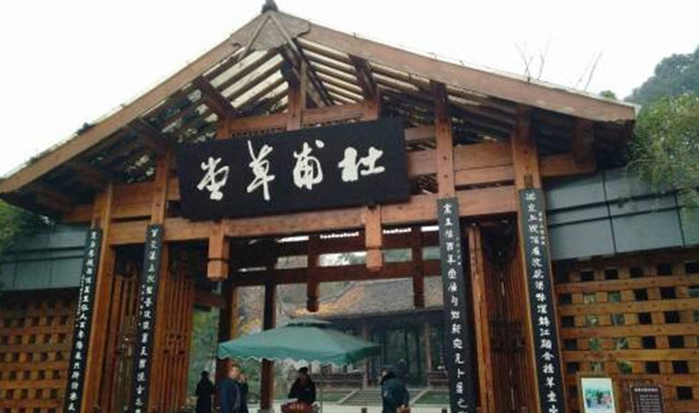 成都旅游攻略三日游