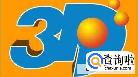 3d大本营是什么