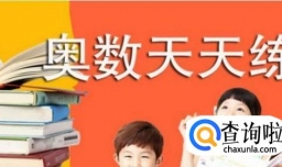 如何快速提高数学成绩