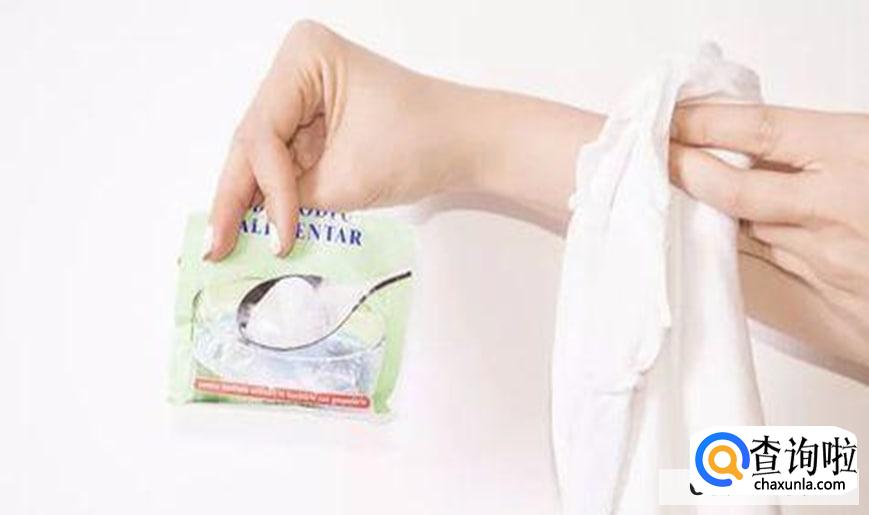 白衣服去除污渍的小妙招有哪些