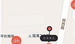 解决摩拜单车二维码被破坏，不能扫码骑行的办法