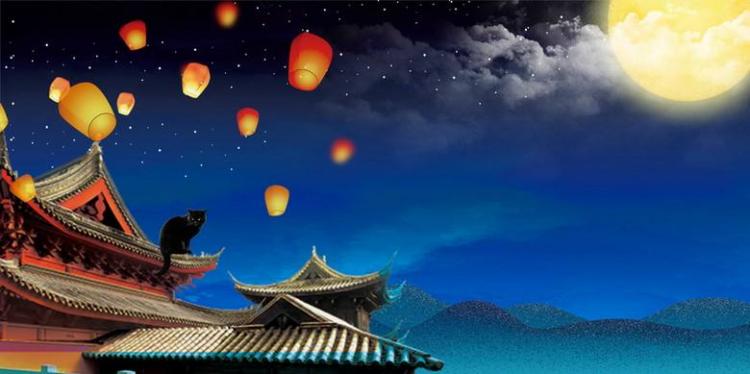 中元节的来历