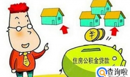 2018年买房攻略