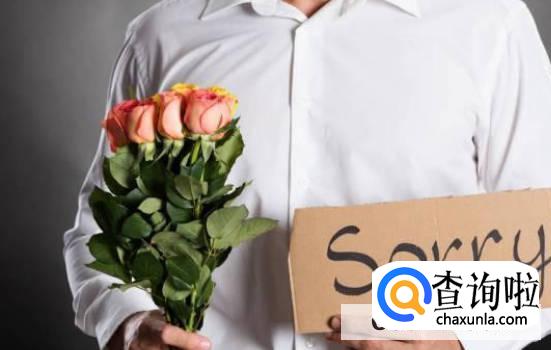 不同性格的人怎样应对犯错