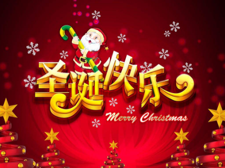 圣诞节送什么礼物