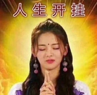 锦鲤为什么火