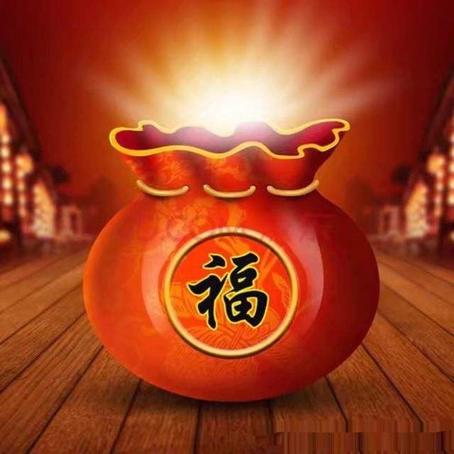 福袋是什么
