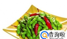 5分钟盐水毛豆