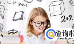 孩子数学不好怎么办才好