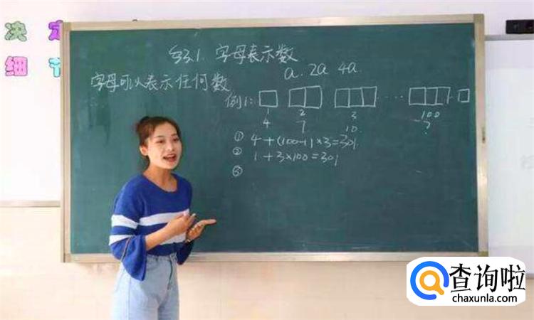 0是整数吗