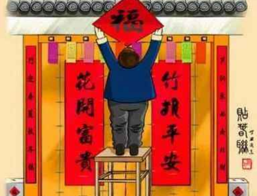 对联的起源