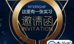 HR 的面试流程