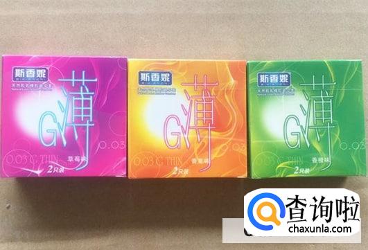 一般避孕套保质期多久