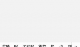 上海如何查询个人公积金账号？