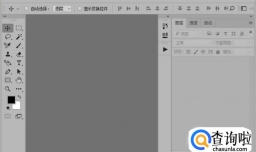 ps文字变形的三种方法