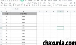 WPS如何快速给表格设置色阶