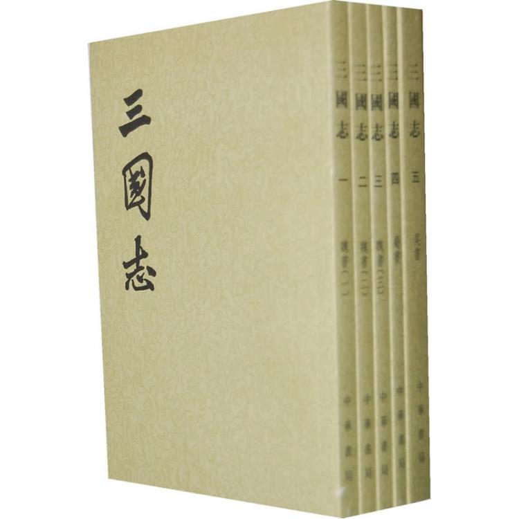 四史指哪些