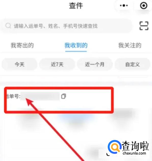 快递暴力运输导致损坏如何赔偿