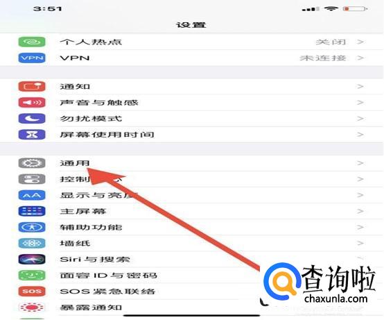 苹果12热点已开启怎么都连不上