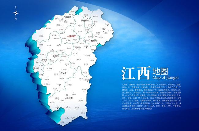 江西省的简称怎么读