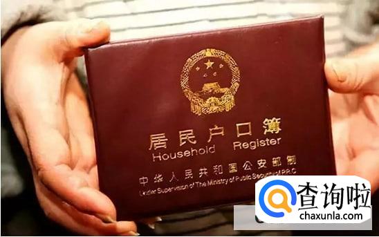 离婚后户口不迁出可以吗