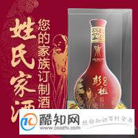 陈姓介绍