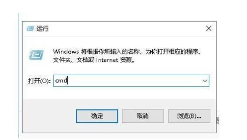 ip地址怎么看