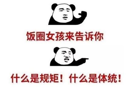 什么叫白嫖啊