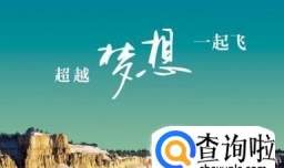 高考励志名言