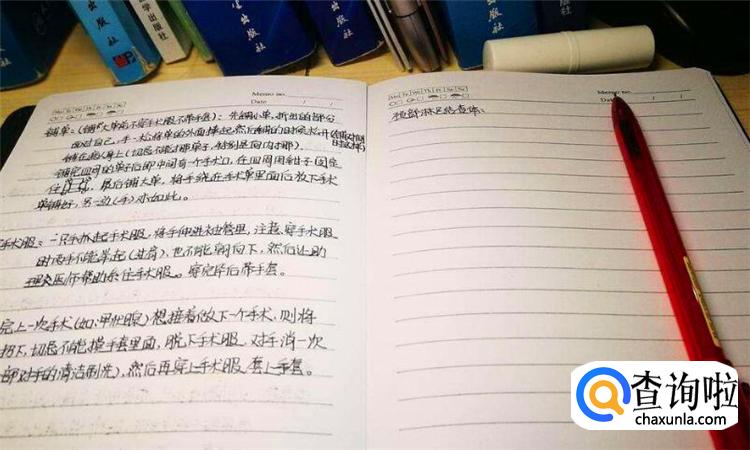 代笔什么意思