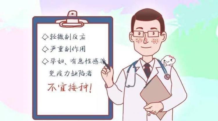 九价疫苗是干什么的？