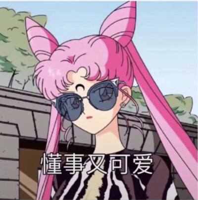 男的叫海王那女的应该叫啥