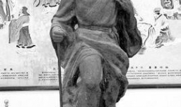 鲁姓名人大全