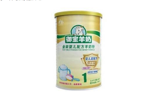 全国十大羊奶粉排行榜
