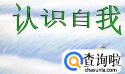 如何给孩子普及性教育
