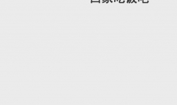 怎样用微信向老婆示爱