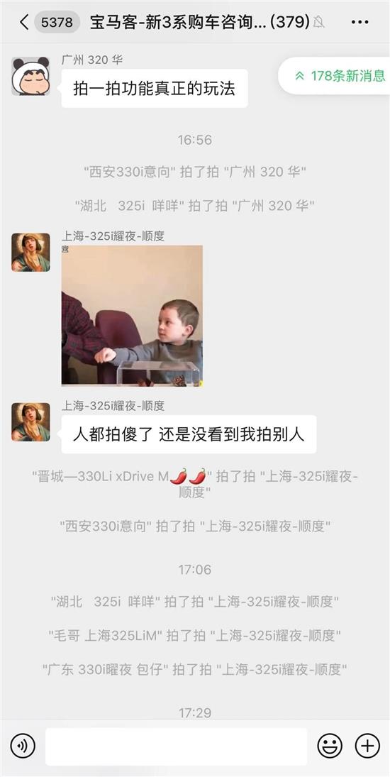 拍一拍是什么