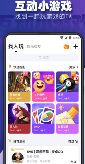 tt语怎么使用