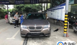 看老司机提车时如何验车